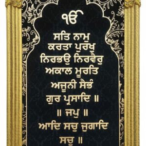 Royal Sikh Heritage Wall Art: Golden Arched Design