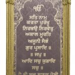 The "Virasat" Royal Arched Mool Mantar Frame