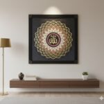 Allah Islamic Wall Art - Elegant Mandala Style Asma-ul-Husna Frame for Home & Office".