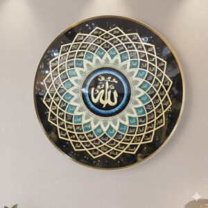 Royal Arabic Calligraphy Mandala – 99 Attributes of Allah in Gilded Thuluth Script.