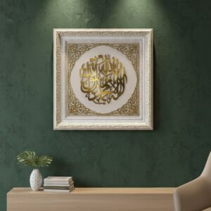 Luxury 3D Gold Shahada Calligraphy Wall Frame – Royal White & Gold Ornate Islamic Decor