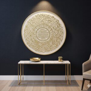 Royal Circular Ayatul Kursi 3D Gold Wall Art – Premium Islamic Calligraphy Medallion.